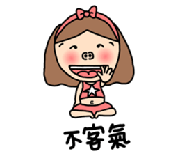 Lady Sugar 3 - Summer Holidays sticker #6471948