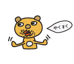 The mustache of the bear sticker #6472175