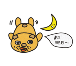 The mustache of the bear sticker #6472185