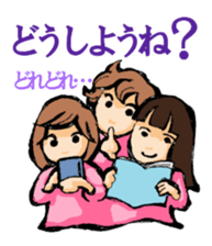 Lively three girls sticker #6472252