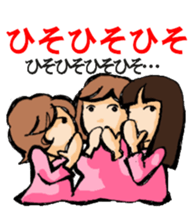 Lively three girls sticker #6472256
