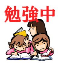 Lively three girls sticker #6472264
