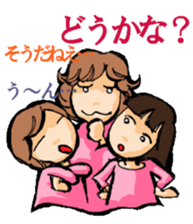 Lively three girls sticker #6472265