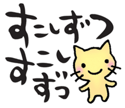 Japanese happy words2 sticker #6472472