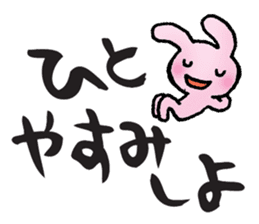 Japanese happy words2 sticker #6472473