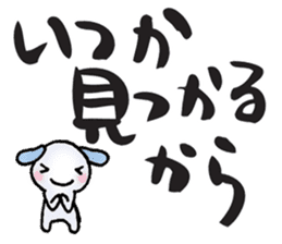 Japanese happy words2 sticker #6472474