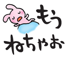 Japanese happy words2 sticker #6472477