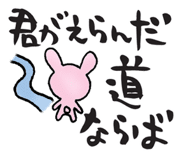 Japanese happy words2 sticker #6472478