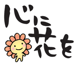Japanese happy words2 sticker #6472479
