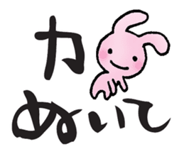 Japanese happy words2 sticker #6472480