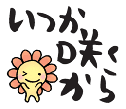 Japanese happy words2 sticker #6472483