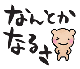 Japanese happy words2 sticker #6472484