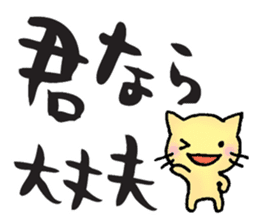 Japanese happy words2 sticker #6472486