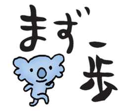 Japanese happy words2 sticker #6472488