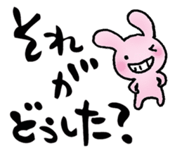 Japanese happy words2 sticker #6472489