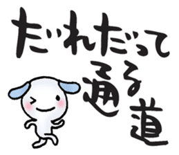 Japanese happy words2 sticker #6472490