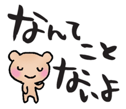 Japanese happy words2 sticker #6472491