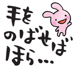 Japanese happy words2 sticker #6472492