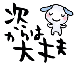 Japanese happy words2 sticker #6472493