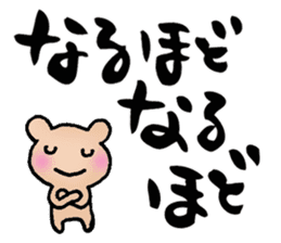 Japanese happy words2 sticker #6472494