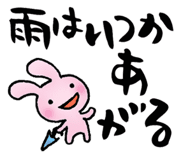 Japanese happy words2 sticker #6472495