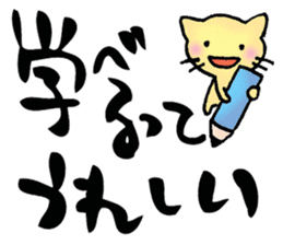 Japanese happy words2 sticker #6472496