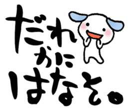 Japanese happy words2 sticker #6472497
