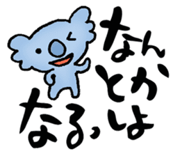 Japanese happy words2 sticker #6472498