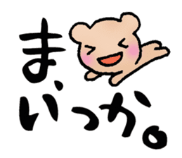 Japanese happy words2 sticker #6472499
