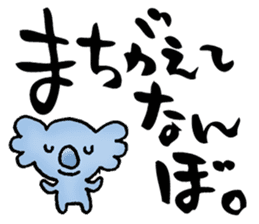 Japanese happy words2 sticker #6472500