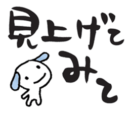 Japanese happy words2 sticker #6472503