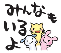 Japanese happy words2 sticker #6472505
