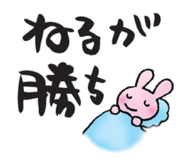 Japanese happy words2 sticker #6472506