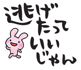 Japanese happy words2 sticker #6472508