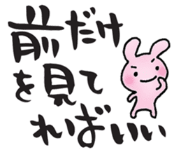 Japanese happy words2 sticker #6472510