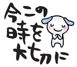 Japanese happy words2 sticker #6472511
