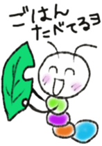 Daily life of a green caterpillar 2 sticker #6472552