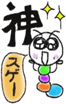 Daily life of a green caterpillar 2 sticker #6472564