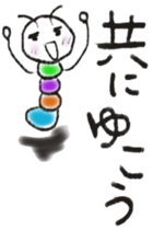 Daily life of a green caterpillar 2 sticker #6472589