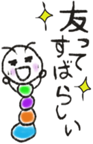 Daily life of a green caterpillar 2 sticker #6472590