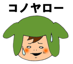 IKUKO sticker #6472688