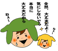 IKUKO sticker #6472693