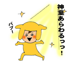 IKUKO sticker #6472694