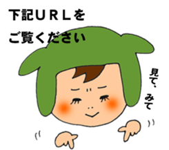 IKUKO sticker #6472701