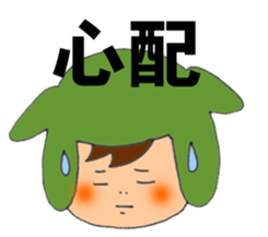 IKUKO sticker #6472704