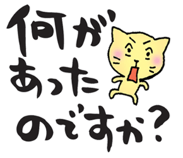 Japanese ironical cat sticker #6472834