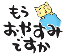 Japanese ironical cat sticker #6472835