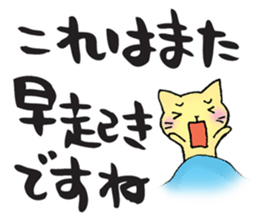 Japanese ironical cat sticker #6472836