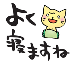 Japanese ironical cat sticker #6472837