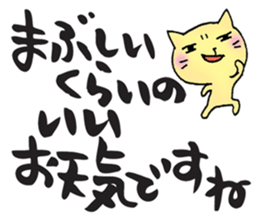 Japanese ironical cat sticker #6472839